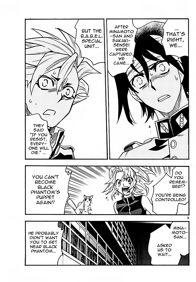 Zettai Karen Children Chapter 472 page 5 - Chapter 472: Inheritance (4)