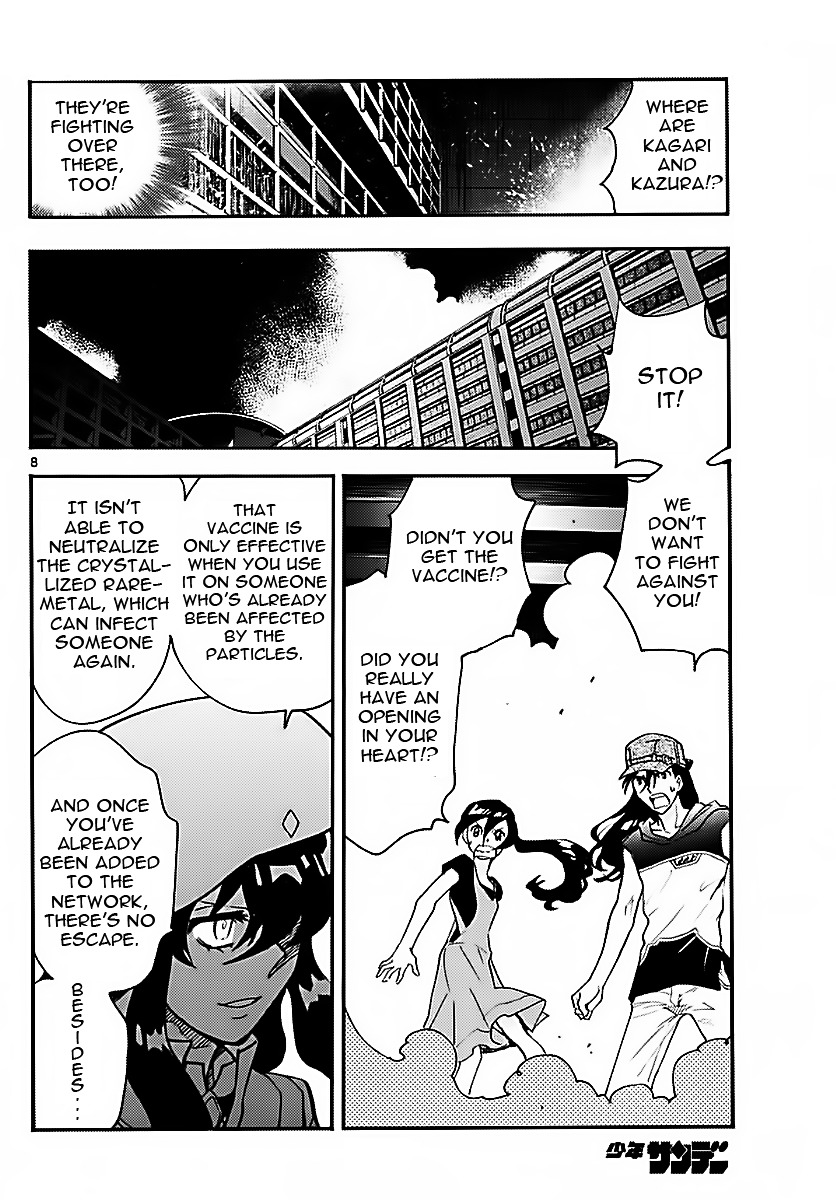 Zettai Karen Children Chapter 472 page 8 - Chapter 472: Inheritance (4)