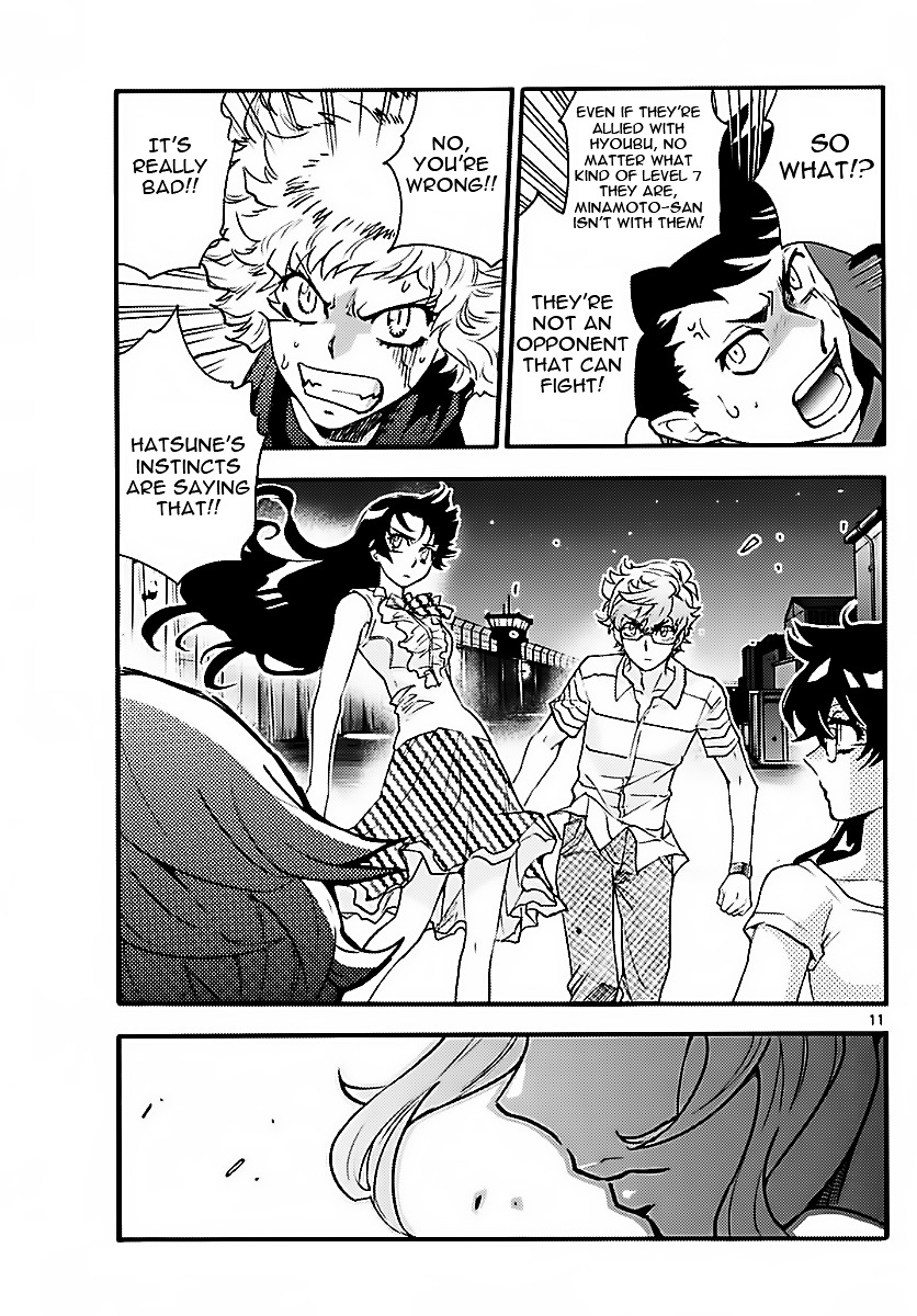 Zettai Karen Children Chapter 473 page 11 - Chapter 473: Inheritance (5)