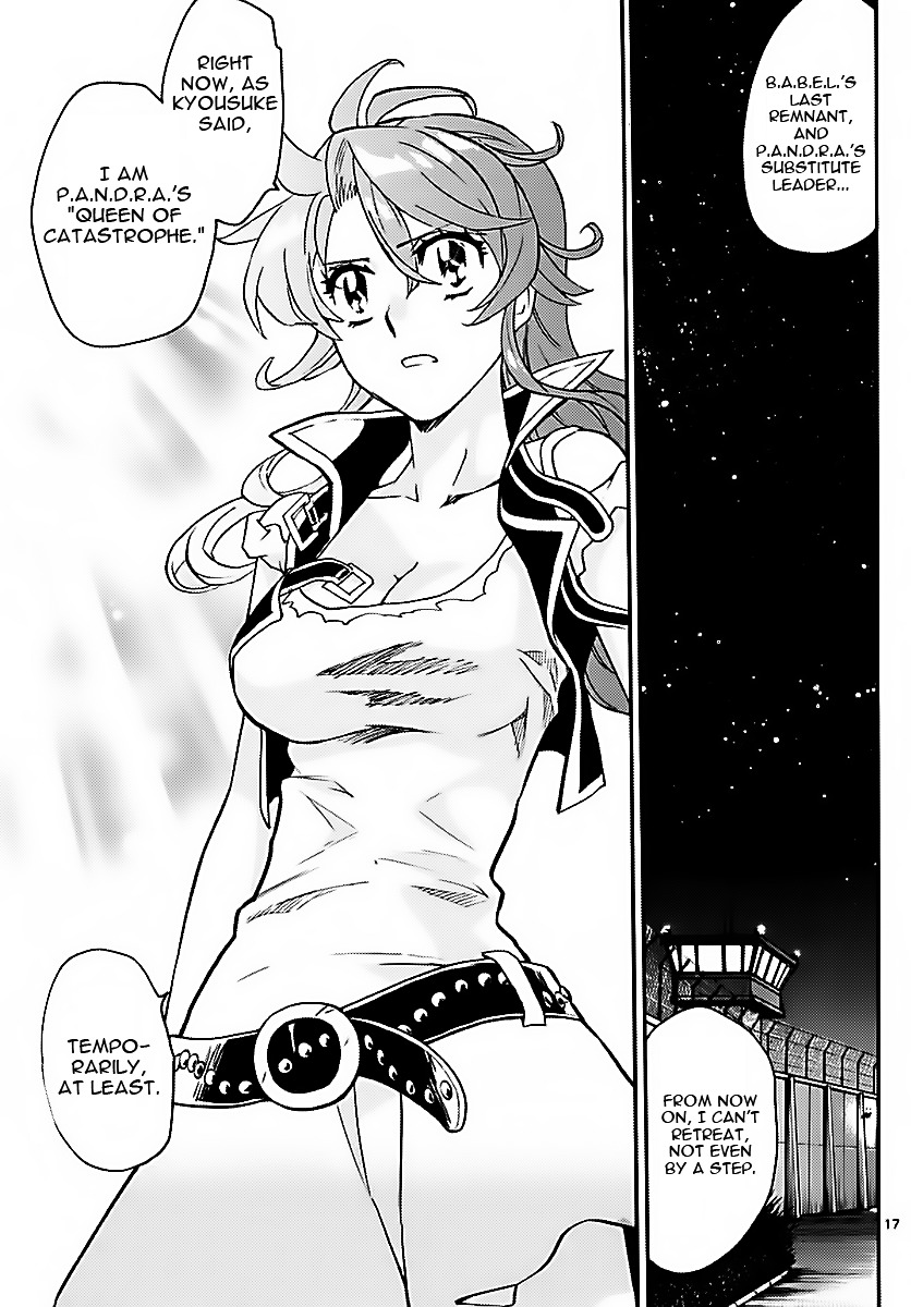 Zettai Karen Children Chapter 473 page 16 - Chapter 473: Inheritance (5)