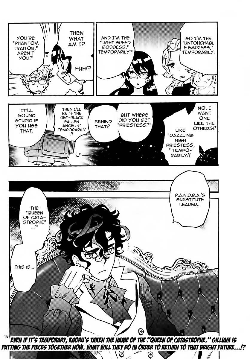 Zettai Karen Children Chapter 473 page 17 - Chapter 473: Inheritance (5)