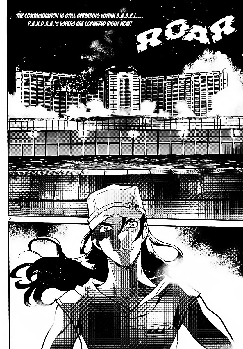Zettai Karen Children Chapter 473 page 2 - Chapter 473: Inheritance (5)
