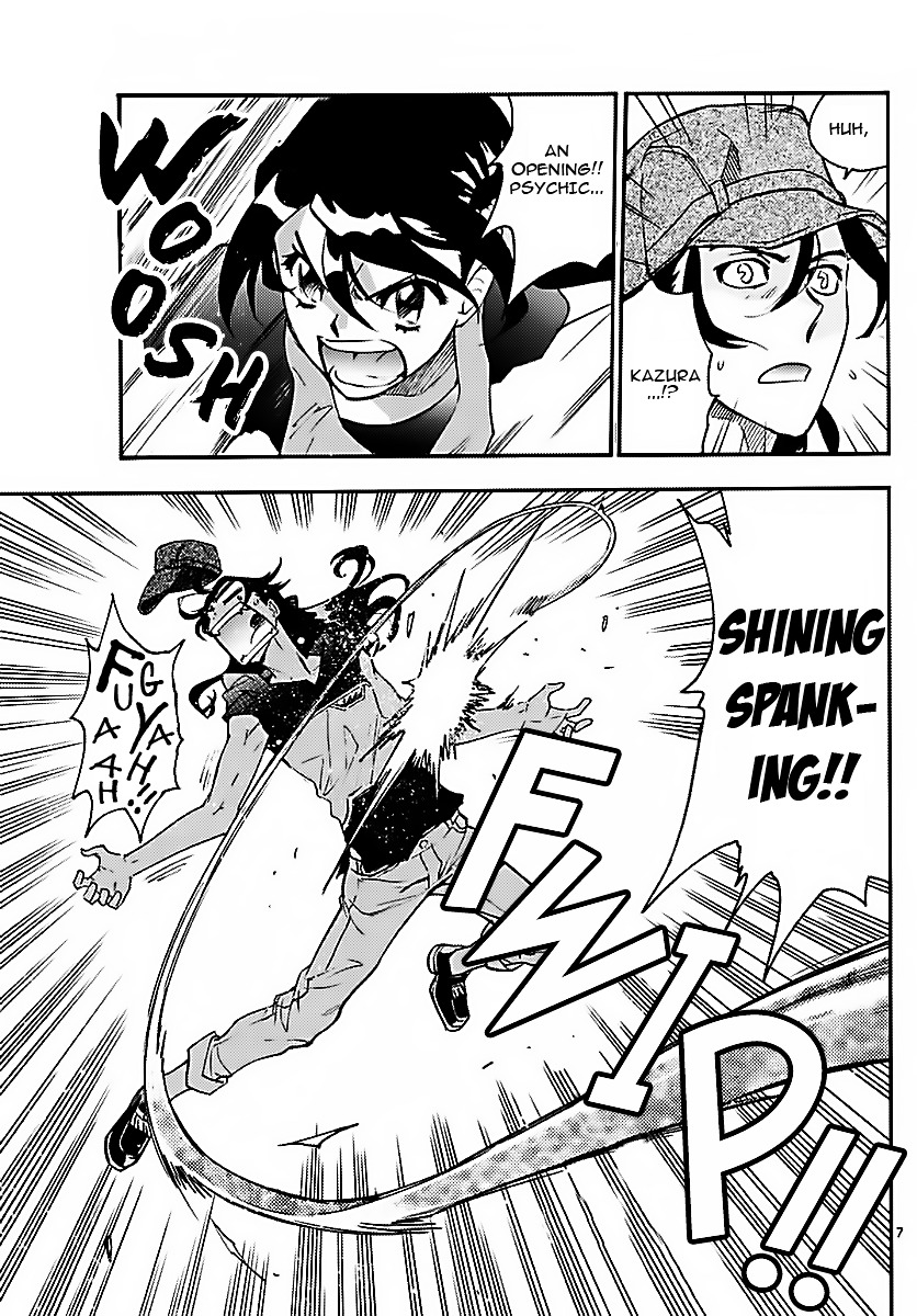 Zettai Karen Children Chapter 473 page 7 - Chapter 473: Inheritance (5)