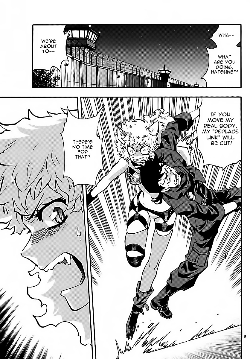 Zettai Karen Children Chapter 473 page 9 - Chapter 473: Inheritance (5)