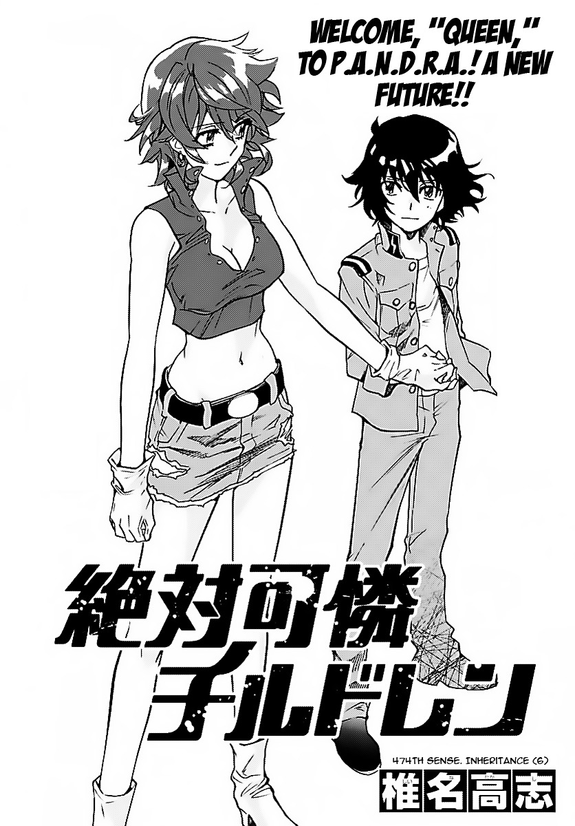 Zettai Karen Children Chapter 474 page 1 - Chapter 474: Inheritance (6)