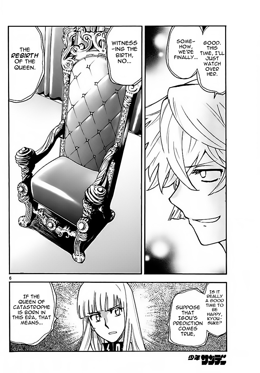 Zettai Karen Children Chapter 474 page 6 - Chapter 474: Inheritance (6)