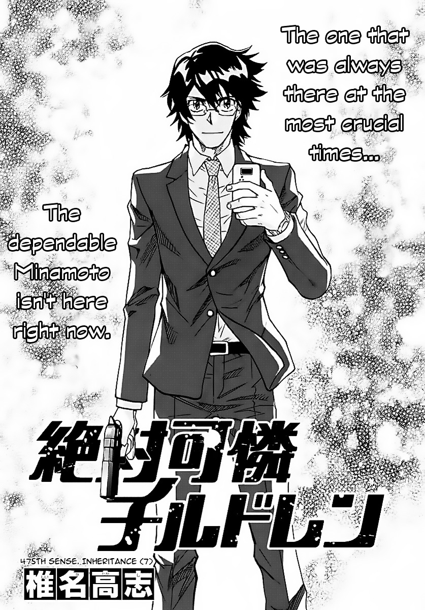 Zettai Karen Children Chapter 475 page 1 - Chapter 475: Inheritance (7)