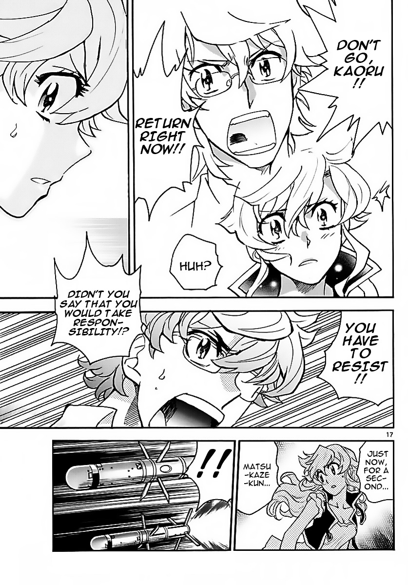 Zettai Karen Children Chapter 475 page 16 - Chapter 475: Inheritance (7)