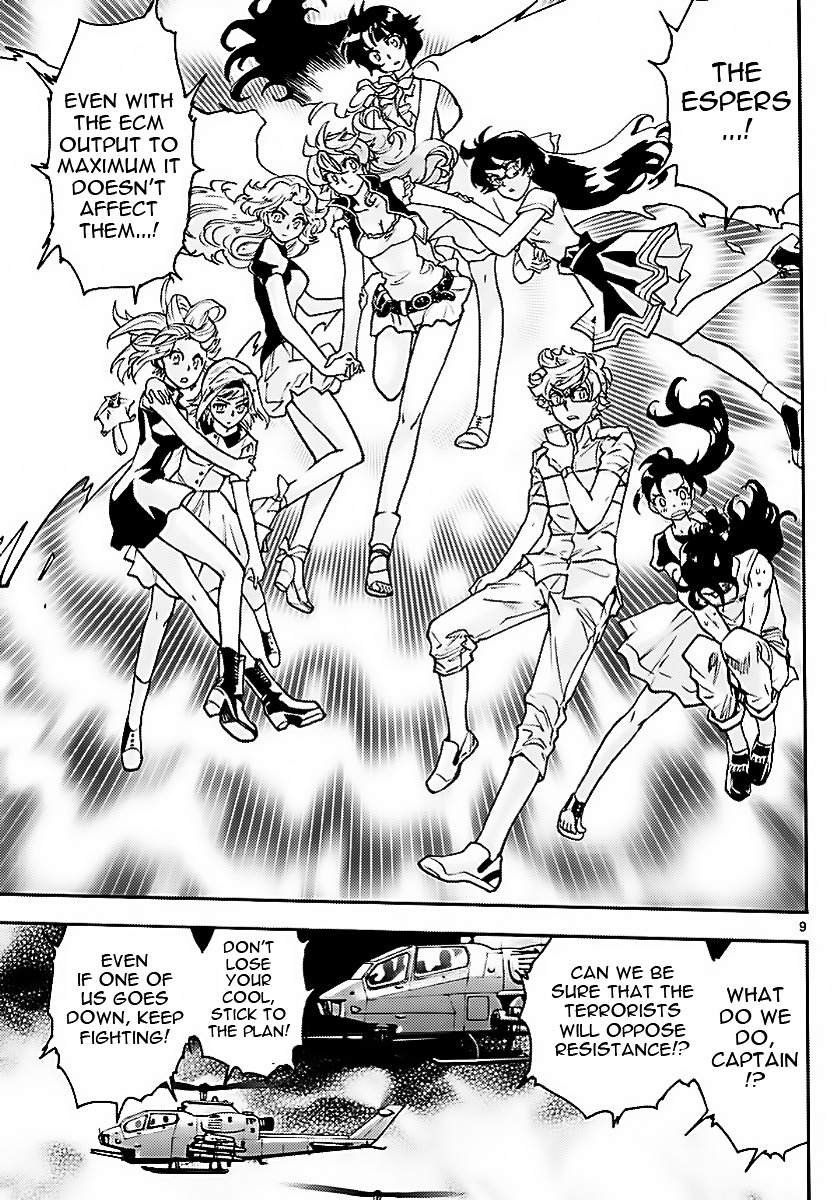 Zettai Karen Children Chapter 475 page 8 - Chapter 475: Inheritance (7)