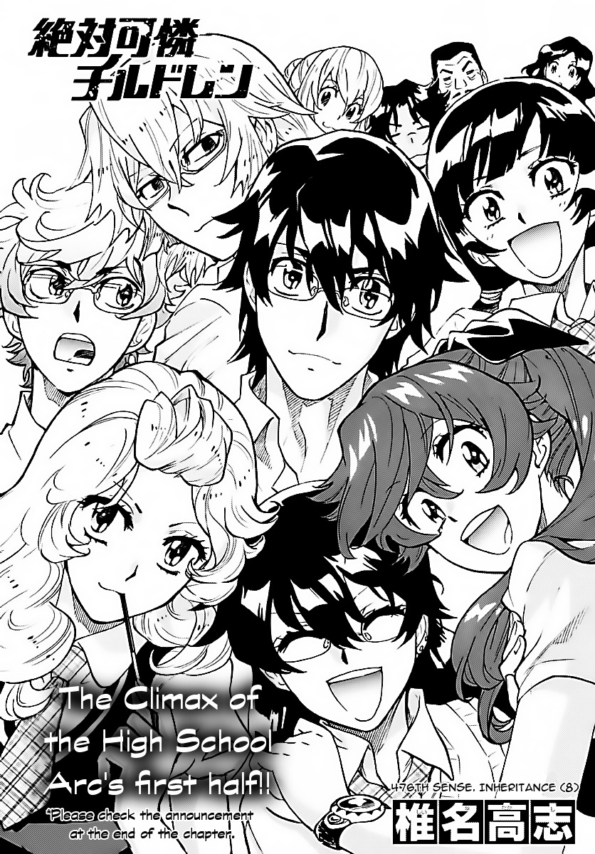 Zettai Karen Children Chapter 476 page 1 - Chapter 476: Inheritance (8)