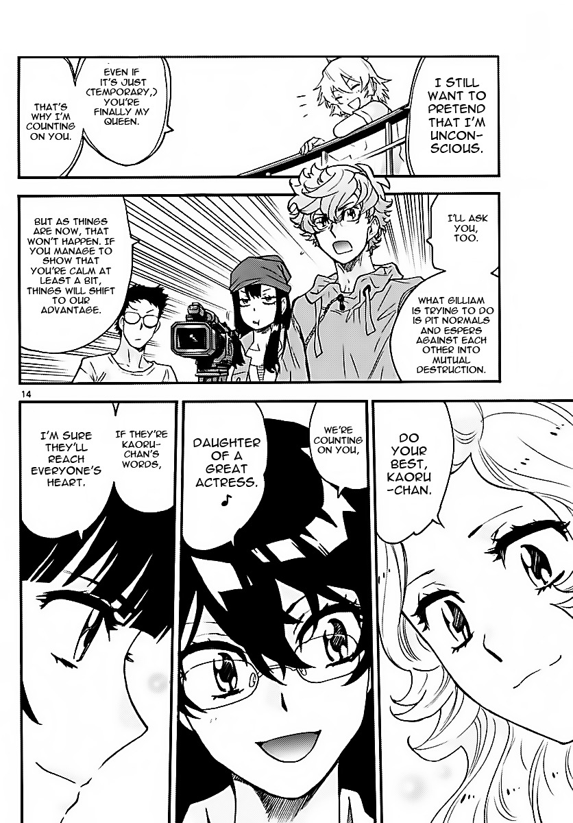 Zettai Karen Children Chapter 476 page 13 - Chapter 476: Inheritance (8)