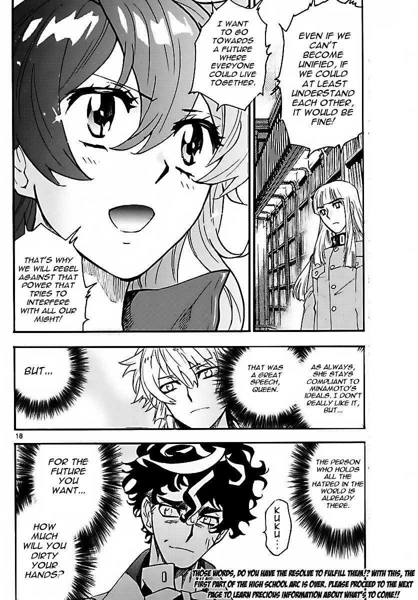 Zettai Karen Children Chapter 476 page 17 - Chapter 476: Inheritance (8)