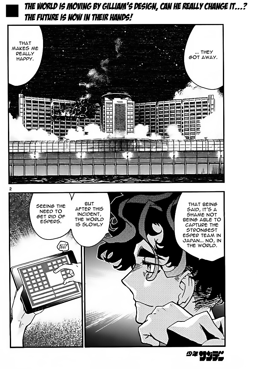 Zettai Karen Children Chapter 476 page 2 - Chapter 476: Inheritance (8)