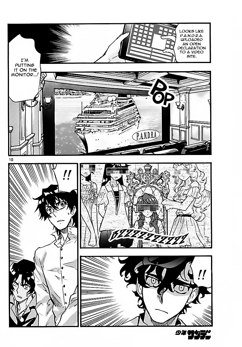 Zettai Karen Children Chapter 476 page 9 - Chapter 476: Inheritance (8)