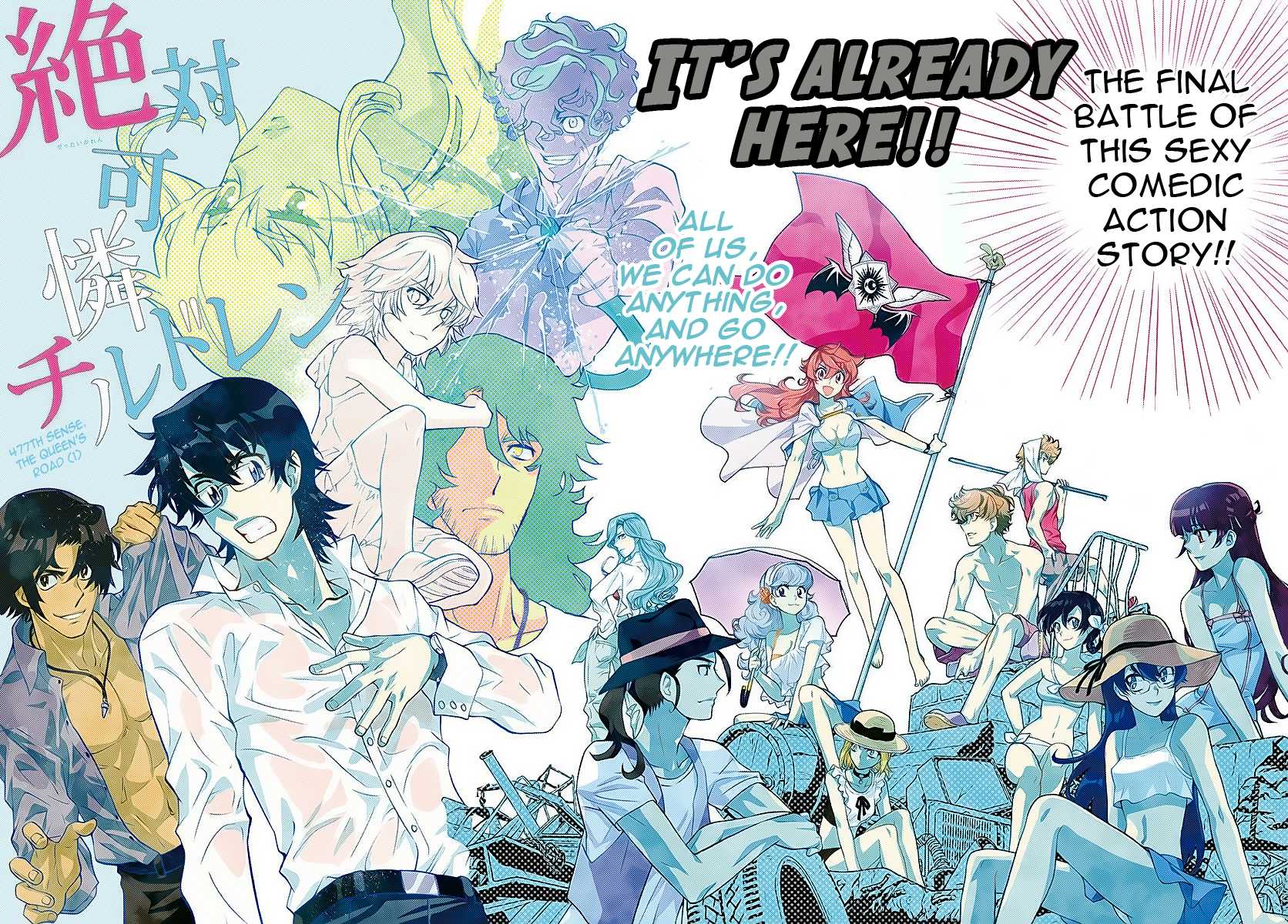 Zettai Karen Children Chapter 477 page 2 - Chapter 477: The Queen´s Road (1)