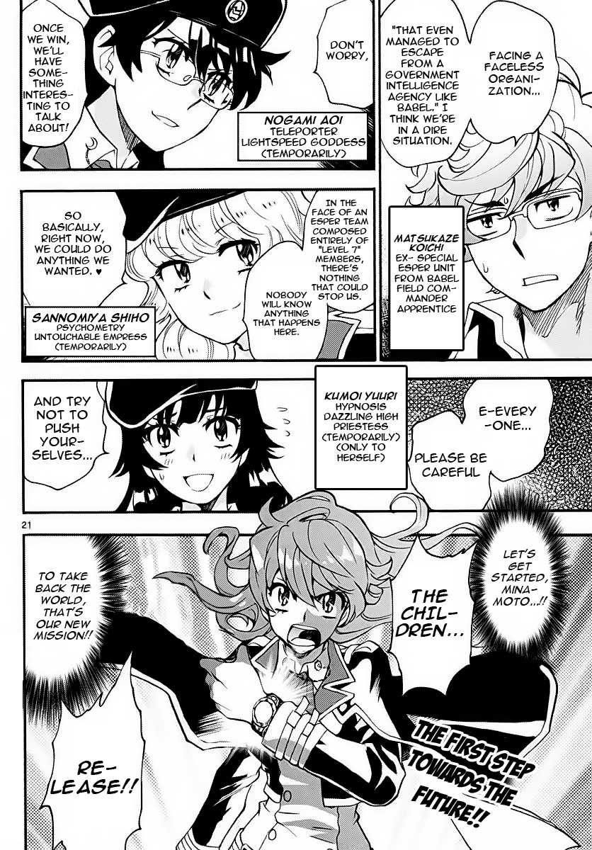 Zettai Karen Children Chapter 477 page 22 - Chapter 477: The Queen´s Road (1)