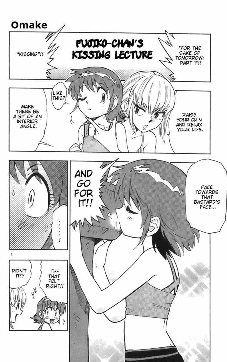 Zettai Karen Children Chapter 48.5 page 2 - Chapter 48.5: Omake