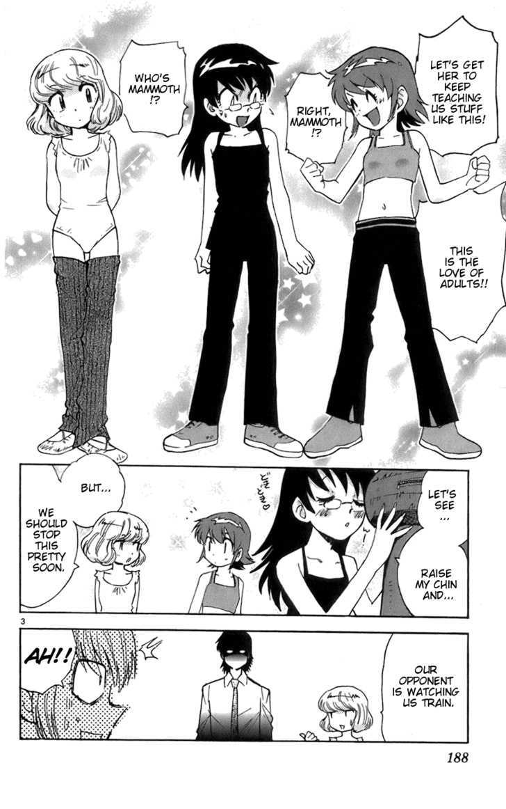 Zettai Karen Children Chapter 48.5 page 4 - Chapter 48.5: Omake