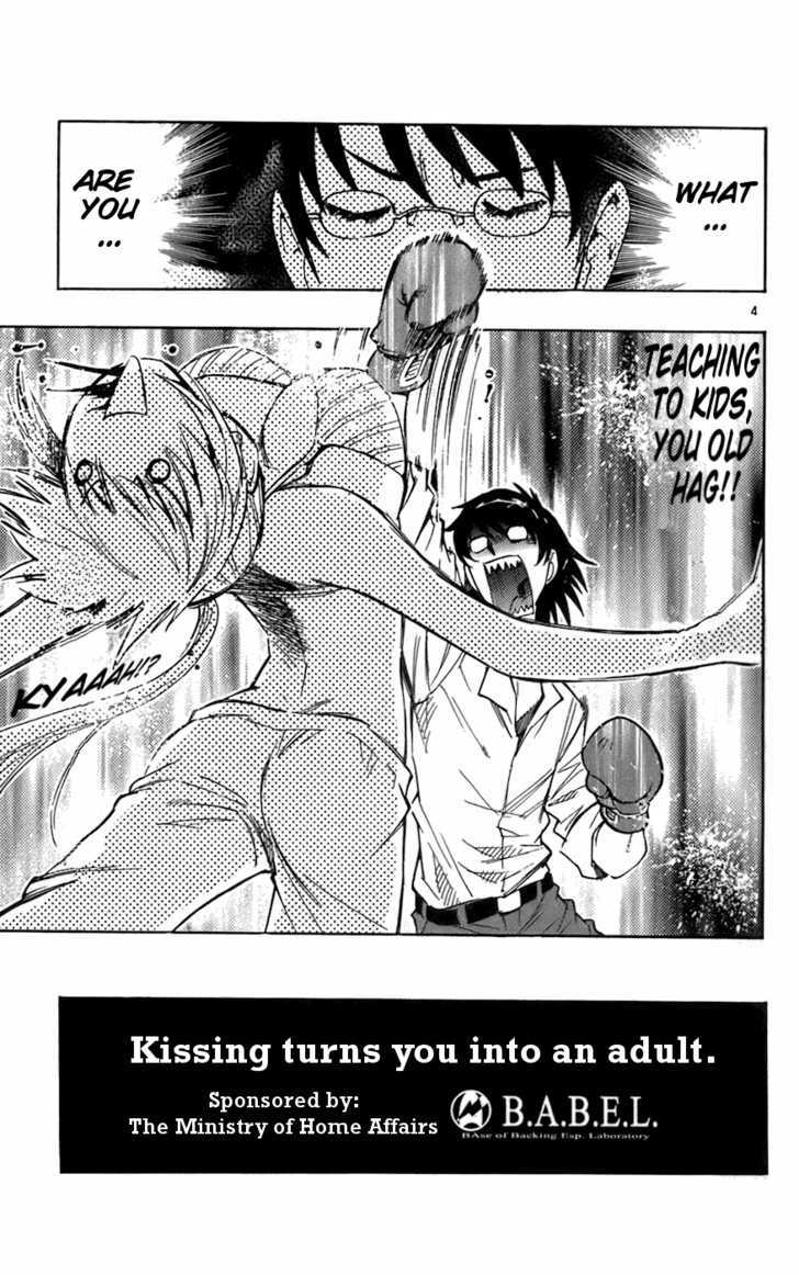 Zettai Karen Children Chapter 48.5 page 5 - Chapter 48.5: Omake