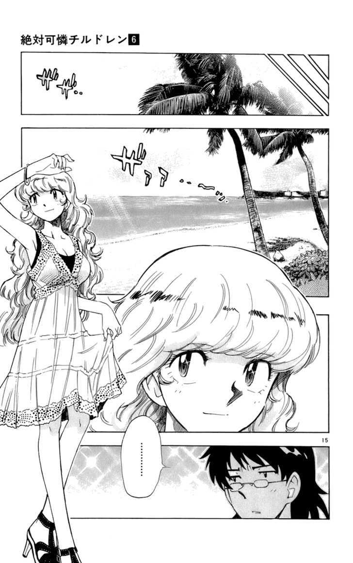 Zettai Karen Children Chapter 48 page 15 - Chapter 48: Someday My Prince Will Come (2)