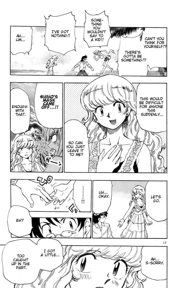 Zettai Karen Children Chapter 48 page 17 - Chapter 48: Someday My Prince Will Come (2)