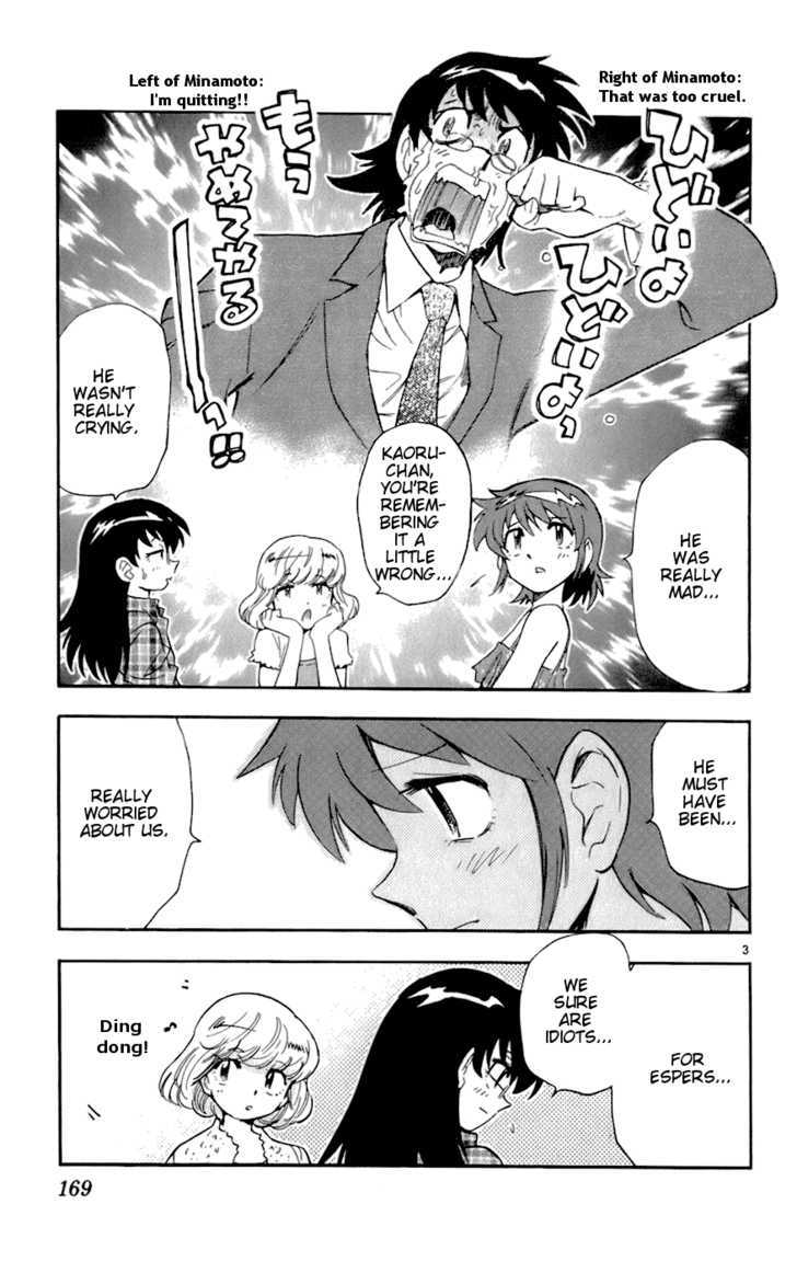 Zettai Karen Children Chapter 48 page 3 - Chapter 48: Someday My Prince Will Come (2)