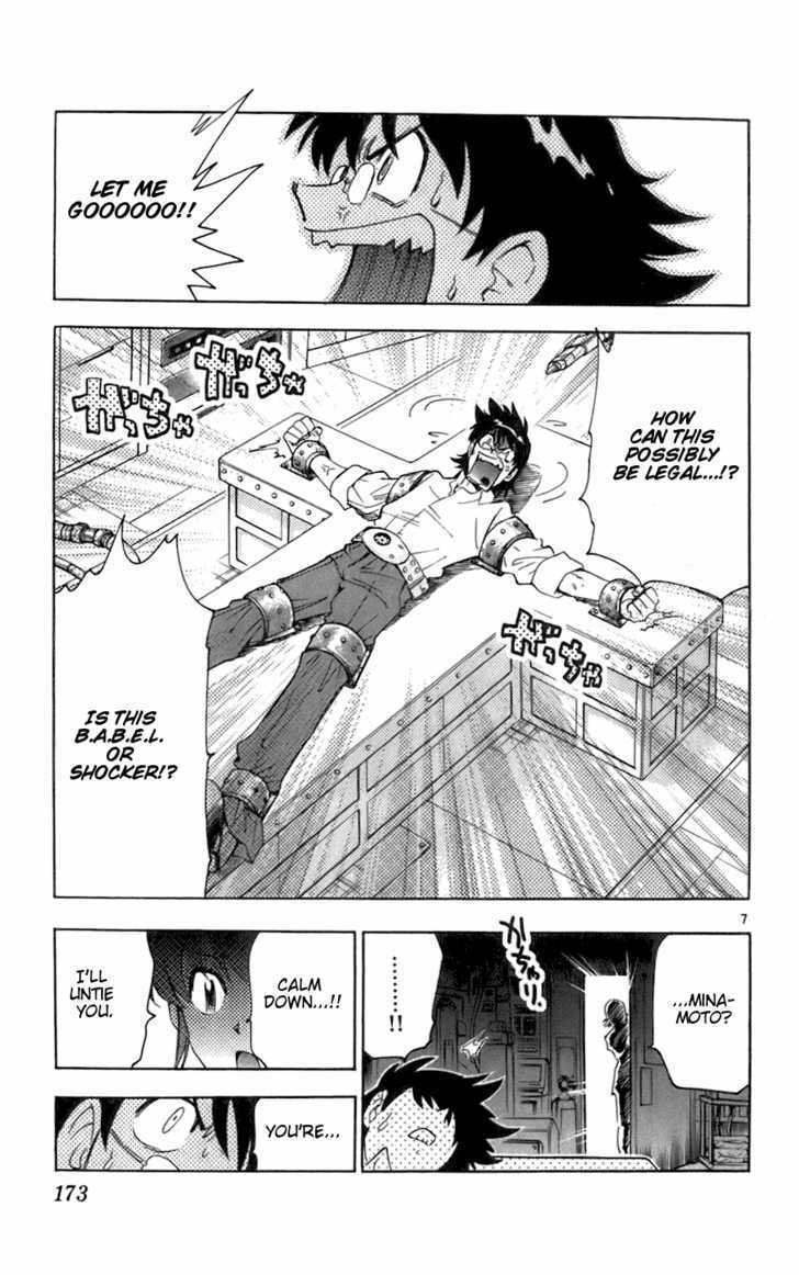 Zettai Karen Children Chapter 48 page 7 - Chapter 48: Someday My Prince Will Come (2)
