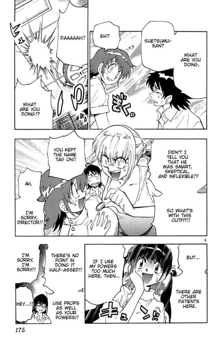 Zettai Karen Children Chapter 48 page 9 - Chapter 48: Someday My Prince Will Come (2)