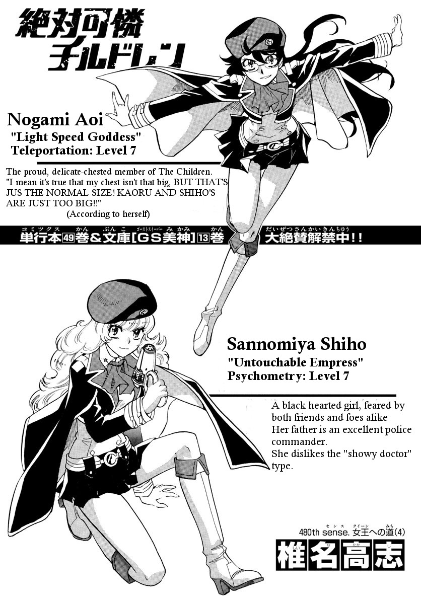 Zettai Karen Children Chapter 480 page 1 - Chapter 480: The Queen's Road (4)