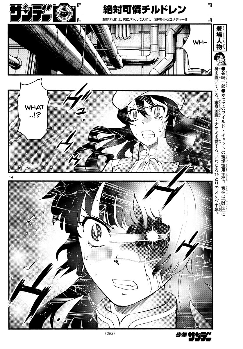 Zettai Karen Children Chapter 480 page 14 - Chapter 480: The Queen's Road (4)