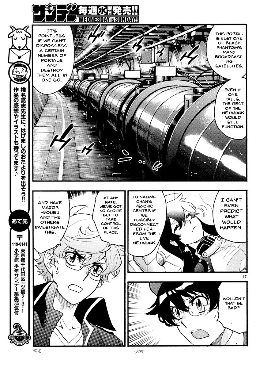 Zettai Karen Children Chapter 480 page 17 - Chapter 480: The Queen's Road (4)