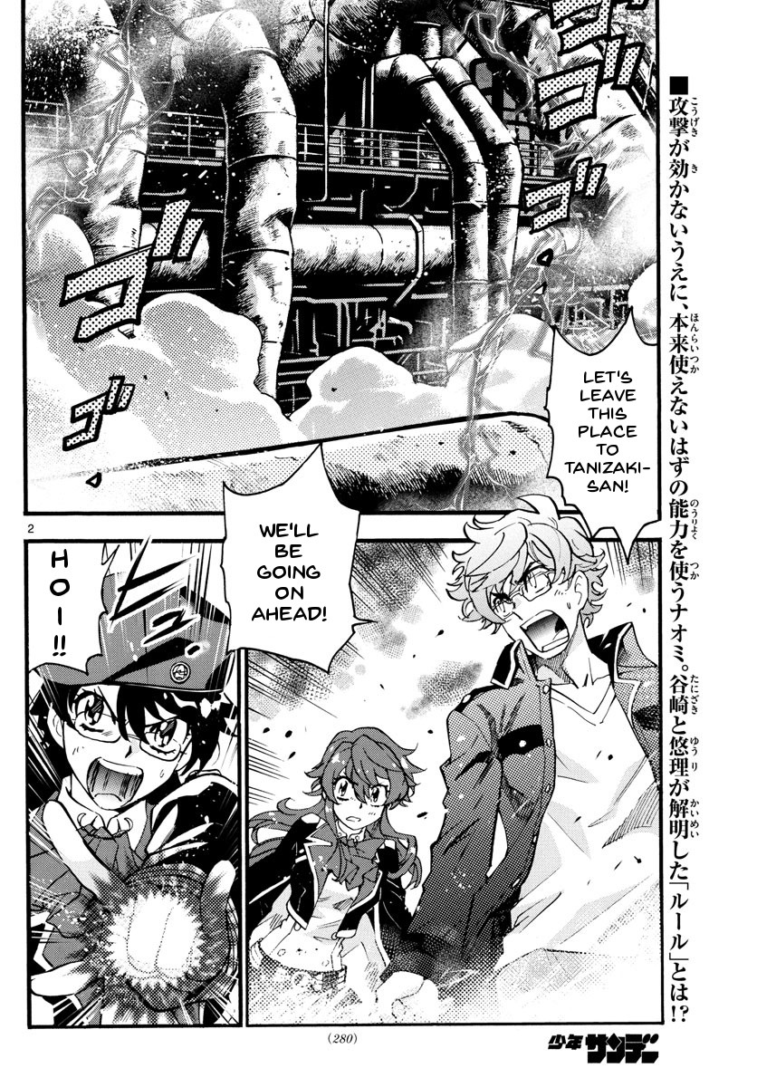 Zettai Karen Children Chapter 480 page 2 - Chapter 480: The Queen's Road (4)