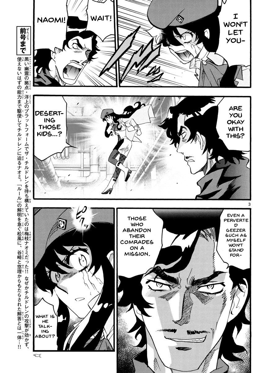 Zettai Karen Children Chapter 480 page 3 - Chapter 480: The Queen's Road (4)
