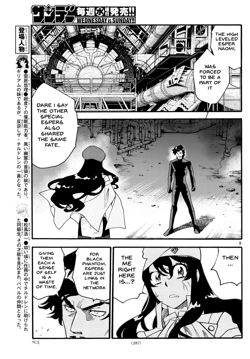 Zettai Karen Children Chapter 480 page 9 - Chapter 480: The Queen's Road (4)