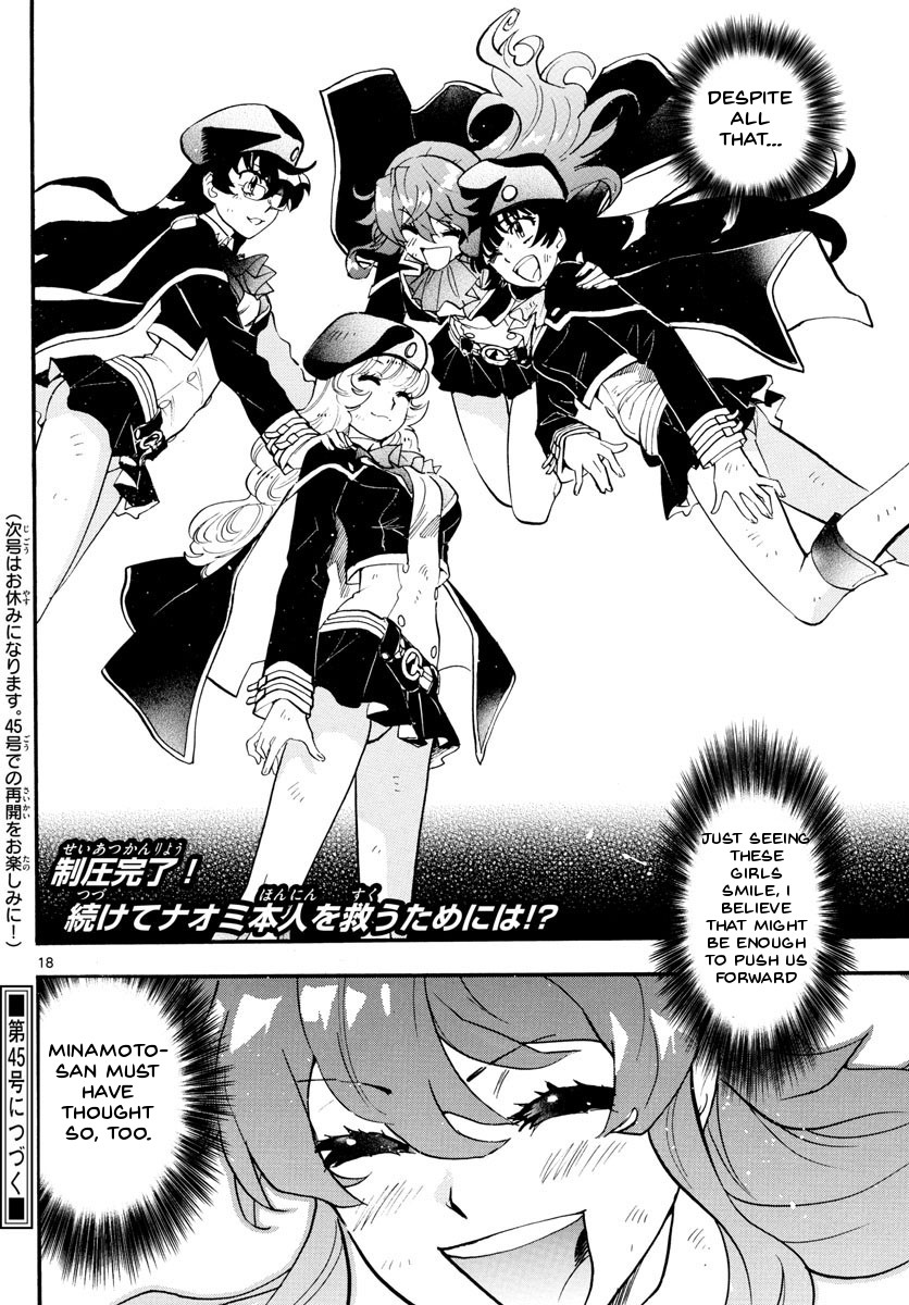Zettai Karen Children Chapter 481 page 18 - Chapter 481: The Queen's Road (5)