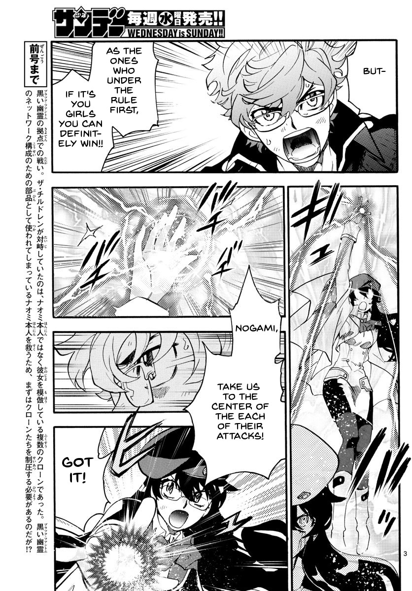Zettai Karen Children Chapter 481 page 3 - Chapter 481: The Queen's Road (5)