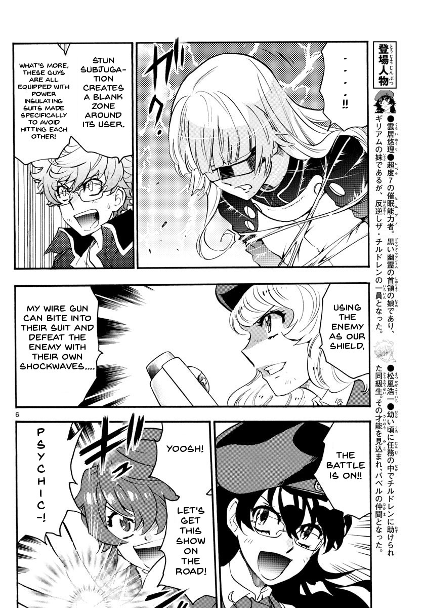 Zettai Karen Children Chapter 481 page 6 - Chapter 481: The Queen's Road (5)