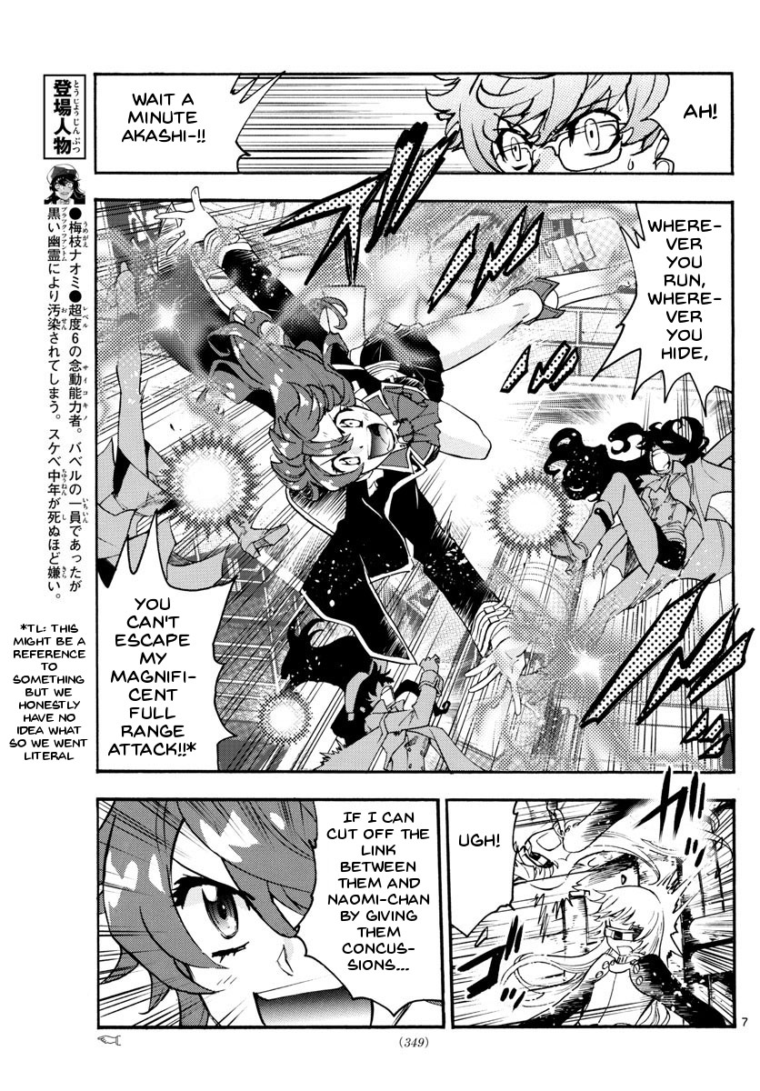 Zettai Karen Children Chapter 481 page 7 - Chapter 481: The Queen's Road (5)