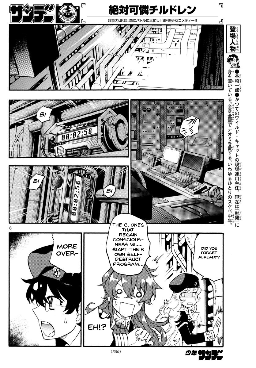 Zettai Karen Children Chapter 481 page 8 - Chapter 481: The Queen's Road (5)