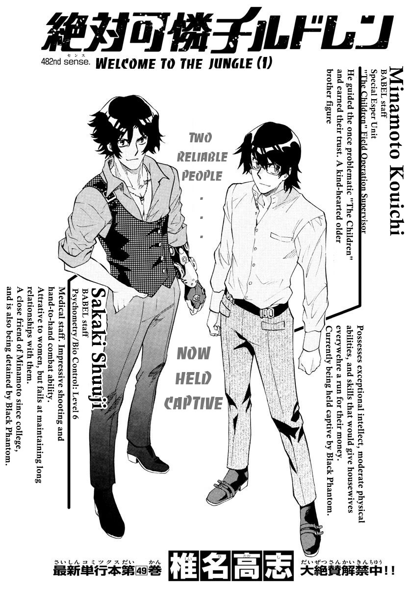 Zettai Karen Children Chapter 482 page 1 - Chapter 482: Welcome to the Jungle (1)