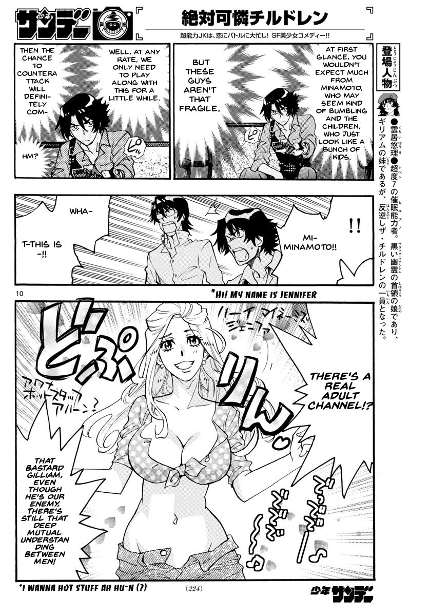 Zettai Karen Children Chapter 482 page 10 - Chapter 482: Welcome to the Jungle (1)