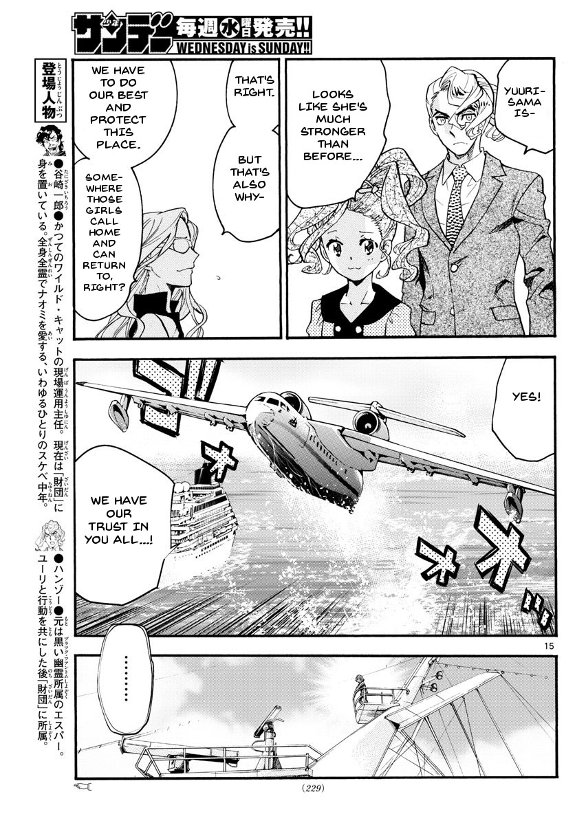 Zettai Karen Children Chapter 482 page 15 - Chapter 482: Welcome to the Jungle (1)