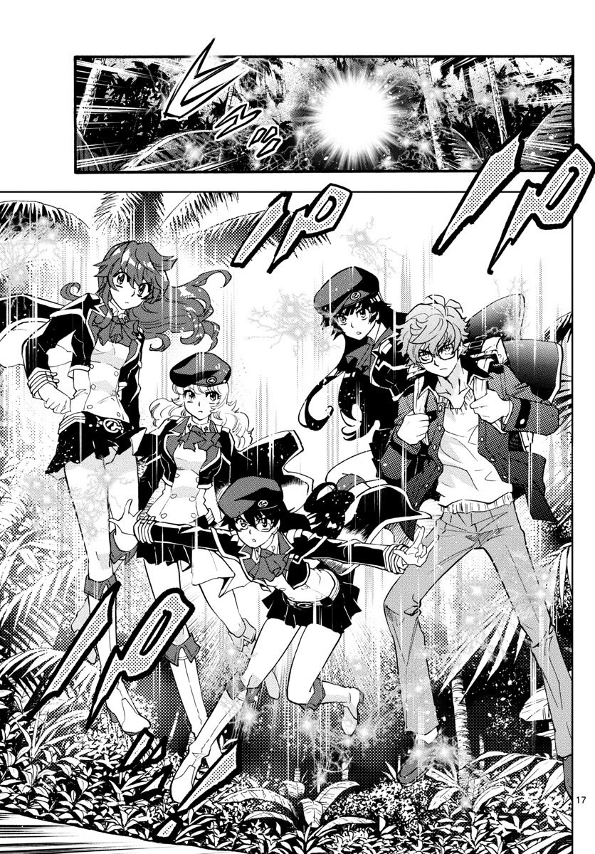 Zettai Karen Children Chapter 482 page 17 - Chapter 482: Welcome to the Jungle (1)