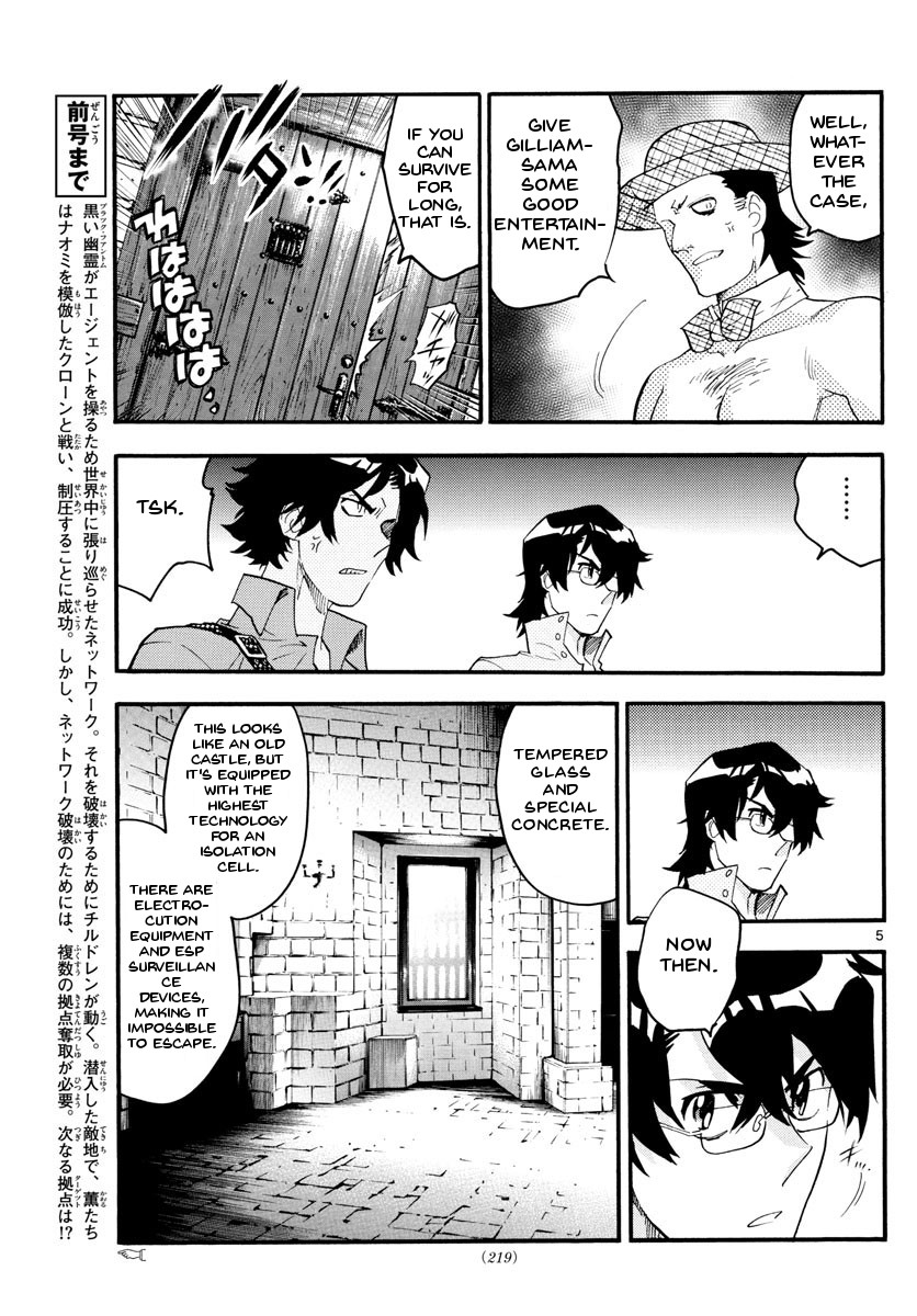 Zettai Karen Children Chapter 482 page 5 - Chapter 482: Welcome to the Jungle (1)