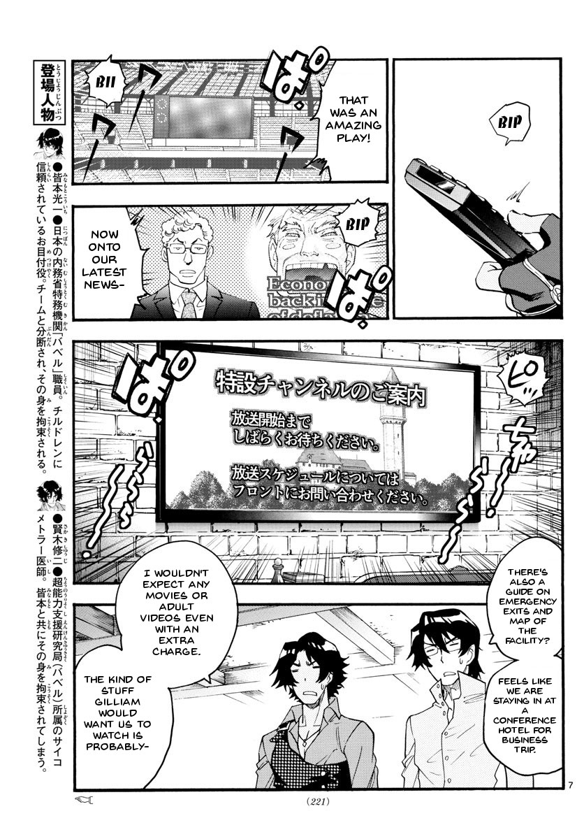 Zettai Karen Children Chapter 482 page 7 - Chapter 482: Welcome to the Jungle (1)