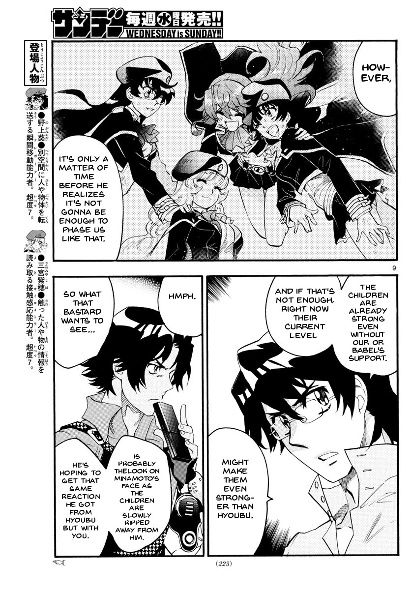 Zettai Karen Children Chapter 482 page 9 - Chapter 482: Welcome to the Jungle (1)
