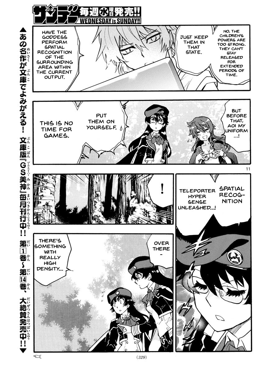 Zettai Karen Children Chapter 483 page 12 - Chapter 483: Welcome to the Jungle (2)