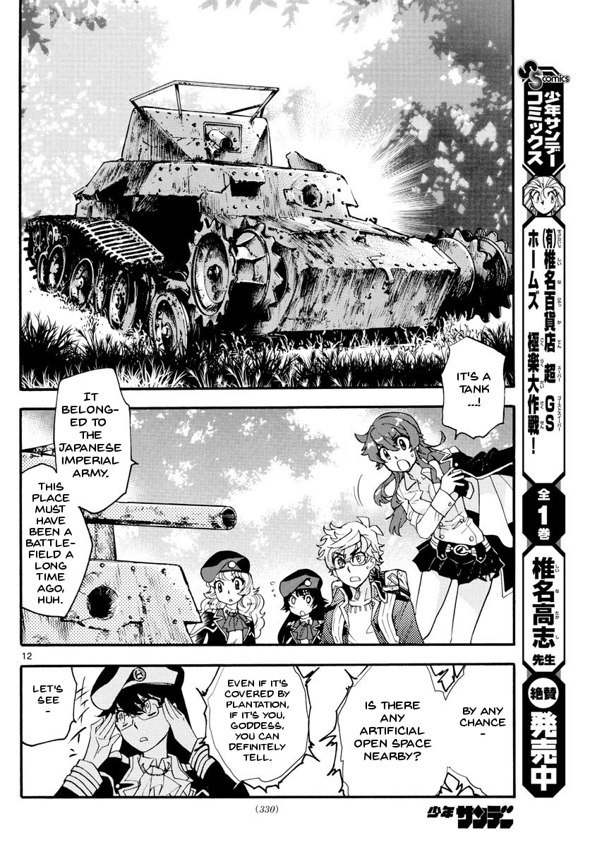 Zettai Karen Children Chapter 483 page 13 - Chapter 483: Welcome to the Jungle (2)