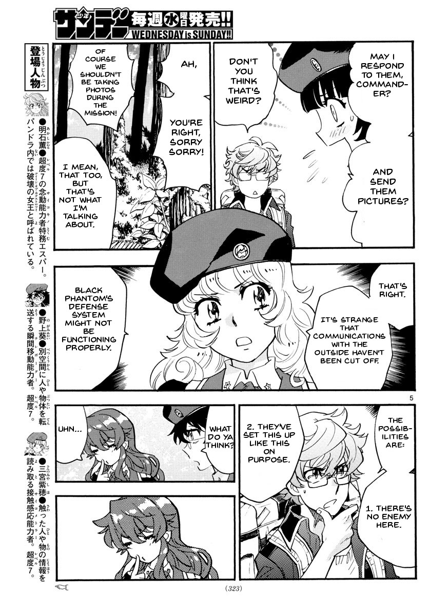 Zettai Karen Children Chapter 483 page 6 - Chapter 483: Welcome to the Jungle (2)