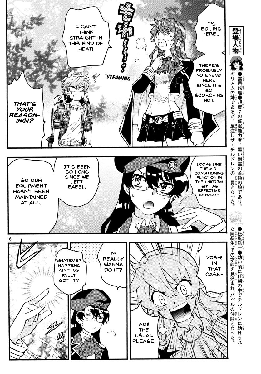 Zettai Karen Children Chapter 483 page 7 - Chapter 483: Welcome to the Jungle (2)